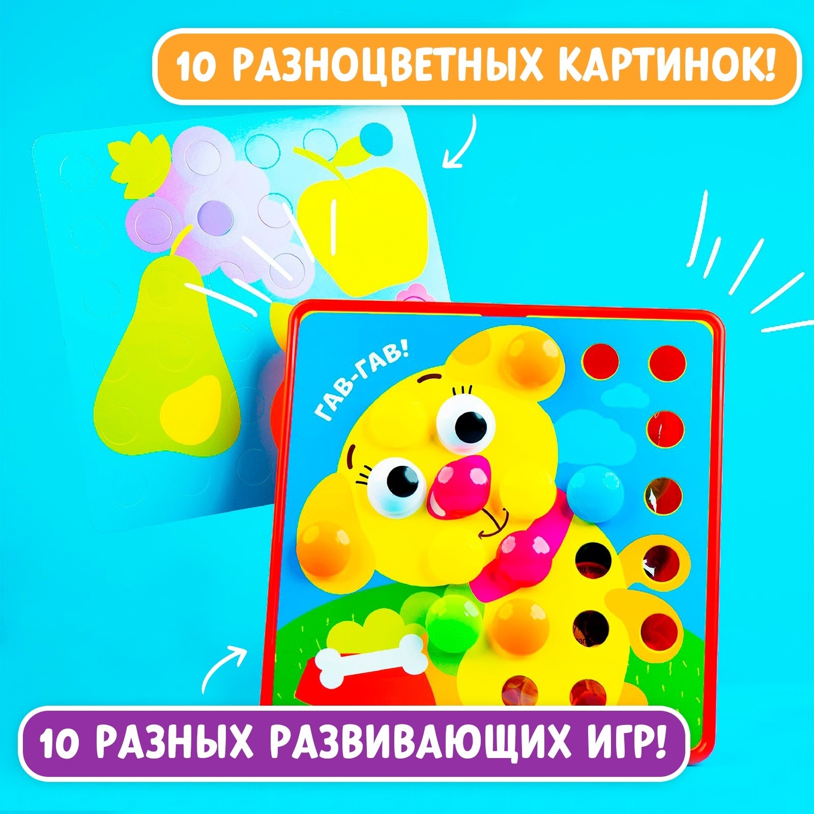 Мозаика Для Малышей Веселые Пуговки Новый Год Мозаика Для Малышей Веселые Пуговки Новый Год